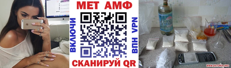 где продают Сыктывкар Amphetamine 98%