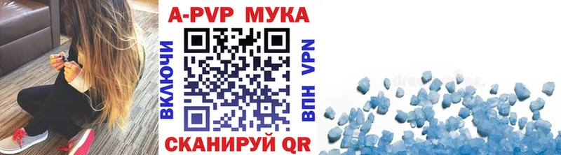 A-PVP кристаллы  хочу   Сыктывкар 