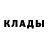 Кетамин ketamine Maiya Gondarova