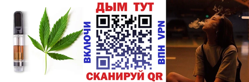 Еда ТГК марихуана  Сыктывкар 