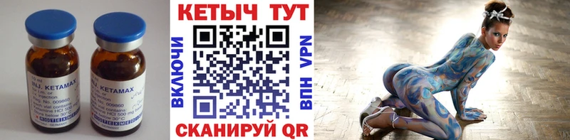 что такое   Сыктывкар  мега зеркало  КЕТАМИН ketamine 