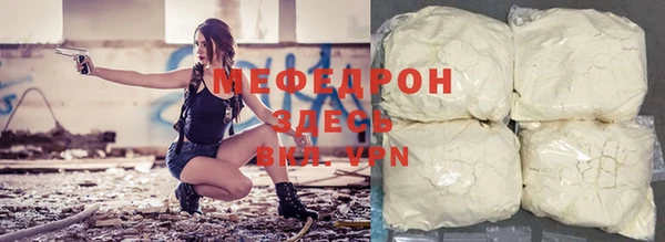 соль ск Бронницы