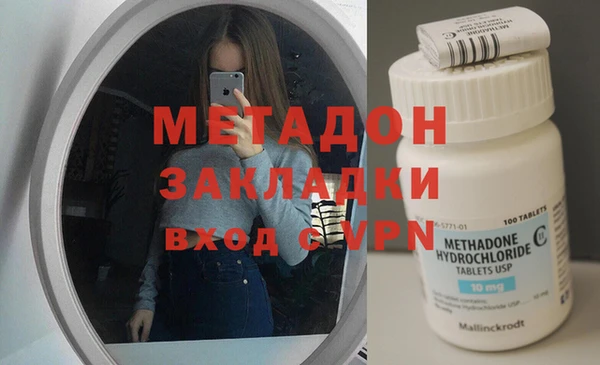 соль ск Бронницы