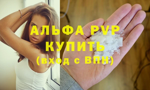 каннабис Бородино