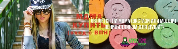 соль ск Бронницы