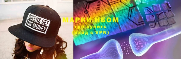 соль ск Бронницы