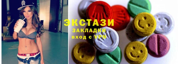 а пвп мука Бугульма