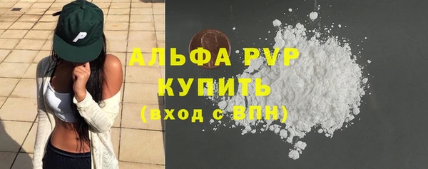 каннабис Бородино