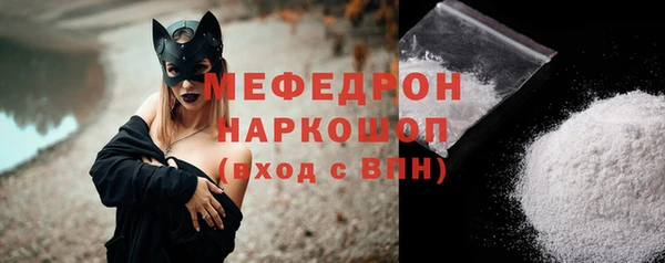соль ск Бронницы