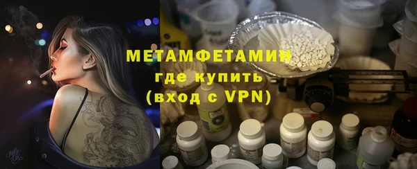 соль ск Бронницы