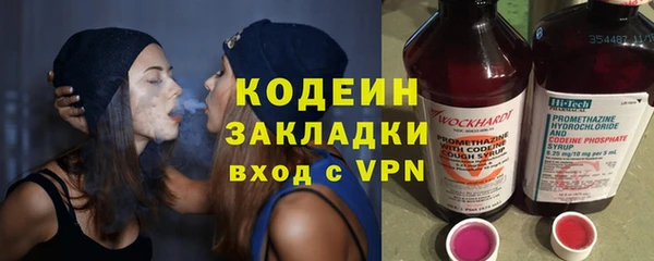 бутират Верея