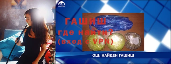 соль ск Бронницы