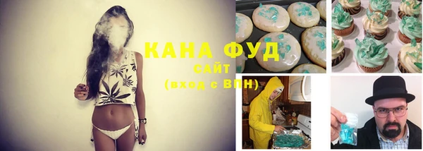 бутират Верея