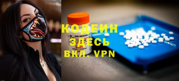 каннабис Бородино