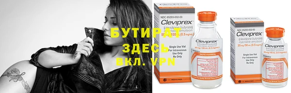 гашик Верхний Тагил
