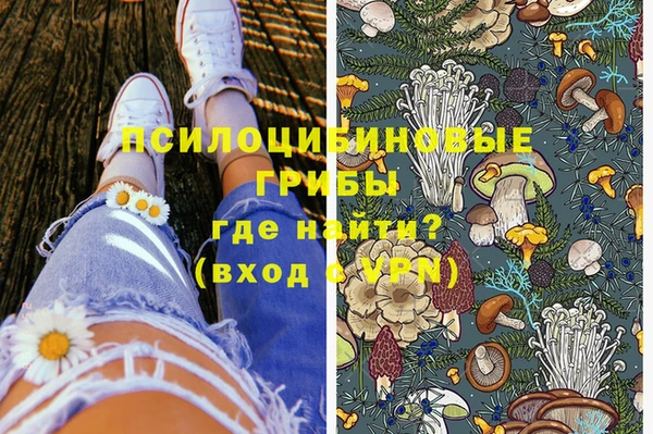 экстази Верхнеуральск