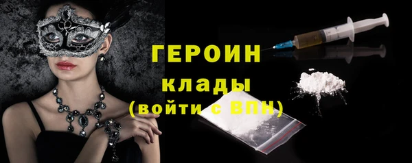 бутират Верея