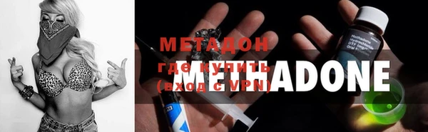 каннабис Бородино