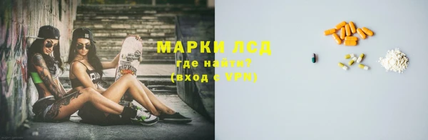 соль ск Бронницы