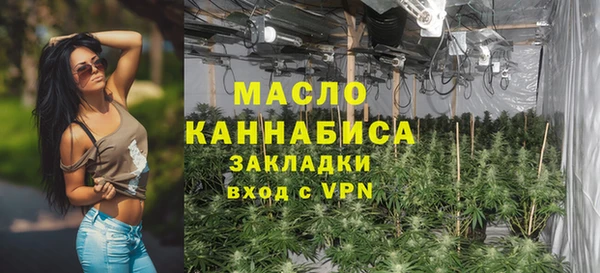 а пвп мука Бугульма