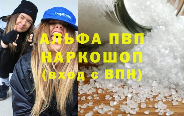 а пвп мука Бугульма