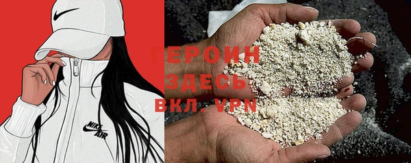 а пвп мука Бугульма