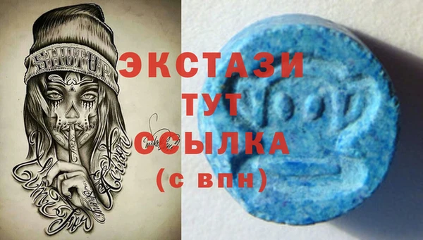 соль ск Бронницы