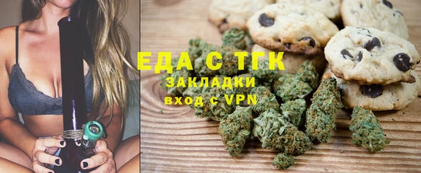 каннабис Бородино