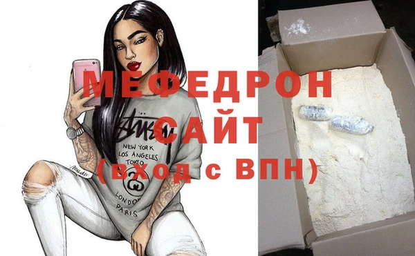соль ск Бронницы