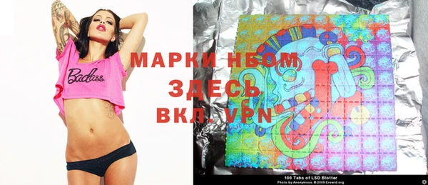 соль ск Бронницы