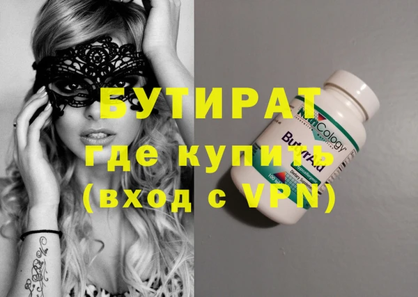 каннабис Бородино