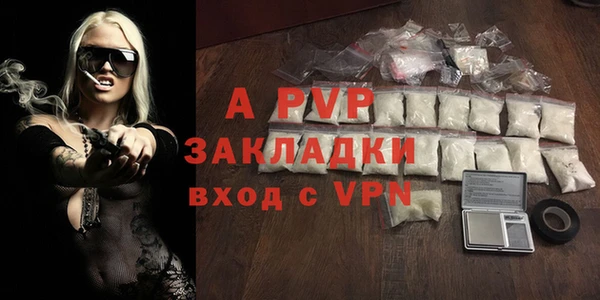 а пвп мука Бугульма