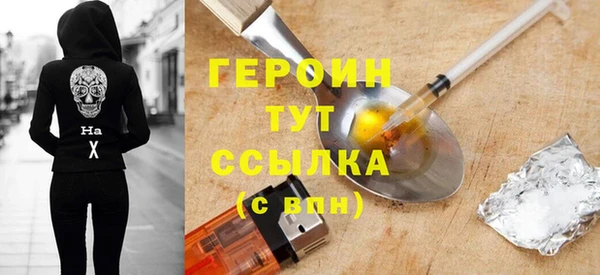 каннабис Бородино