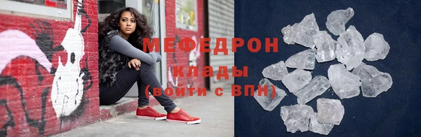 соль ск Бронницы