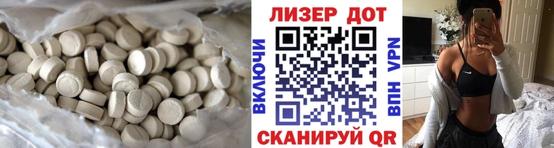 ЛСД экстази кислота  Сыктывкар 