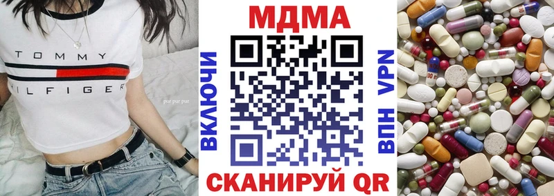 МДМА VHQ  omg   Сыктывкар 
