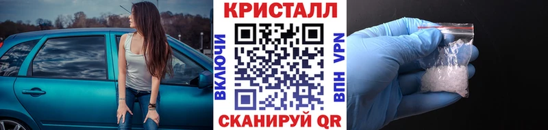 Первитин кристалл  Сыктывкар 