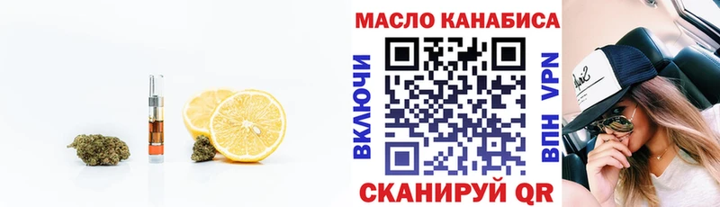 ТГК THC oil  купить наркотики сайты  Сыктывкар 